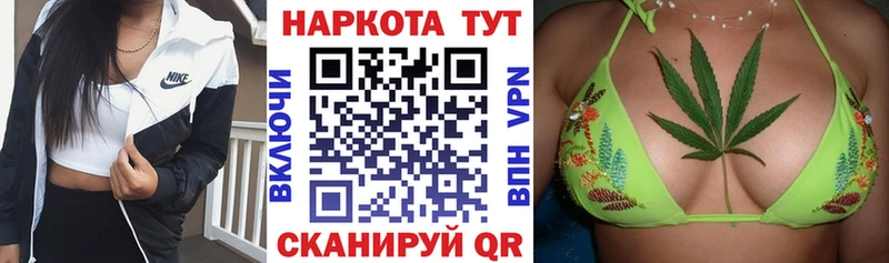 Все наркотики Железноводск Гашиш  Каннабис  АМФЕТАМИН  МЕФ  КОКАИН  Alpha PVP 