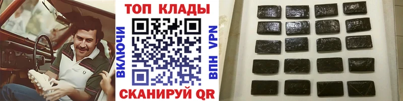 Экстази Железноводск