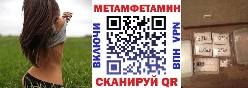 Амфетамин Розовый  Железноводск 