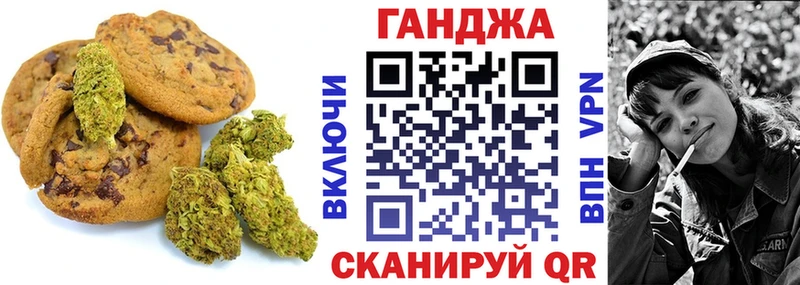 Еда ТГК марихуана  Железноводск 