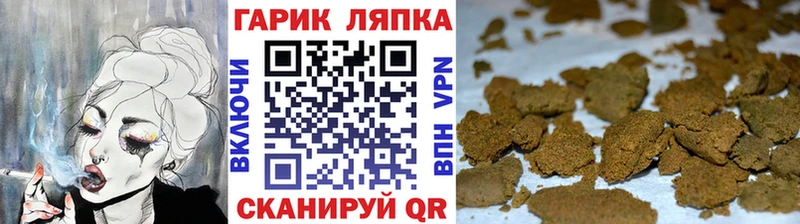 Гашиш VHQ  Железноводск 