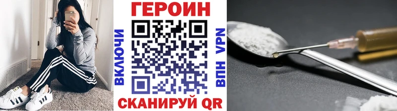 ОМГ ОМГ вход  Железноводск  ГЕРОИН гречка 