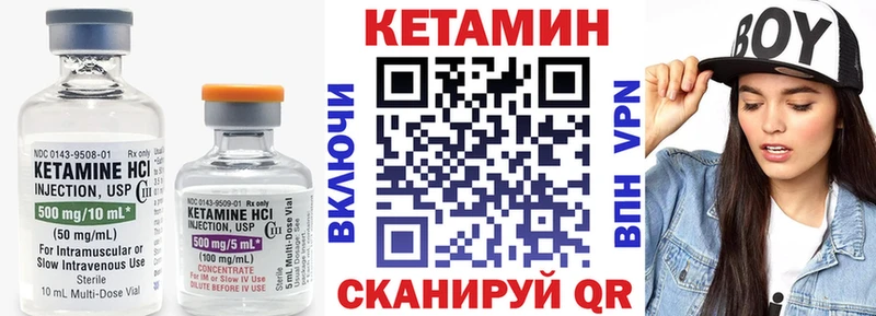 где купить наркоту  Железноводск  мега ONION  КЕТАМИН ketamine 