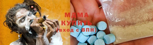 мефедрон мука Абаза