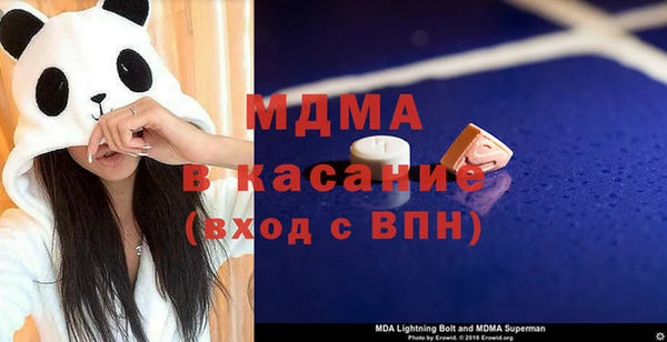 мефедрон мука Абаза
