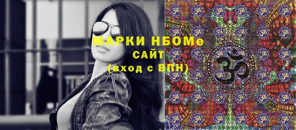 мефедрон мука Абаза