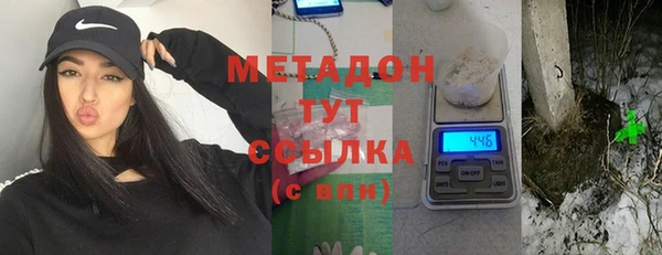 бутират Алексин