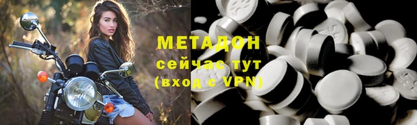 прущая мука Абдулино