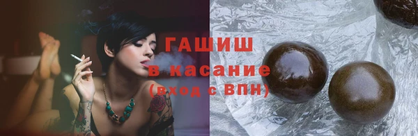 мефедрон мука Абаза