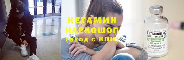 мефедрон мука Абаза