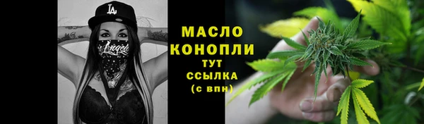 дмт Абинск