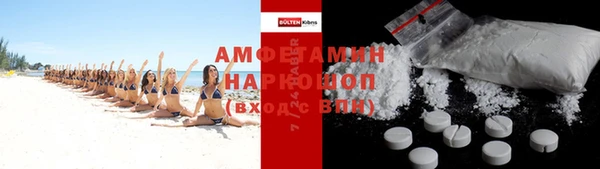 мефедрон мука Абаза