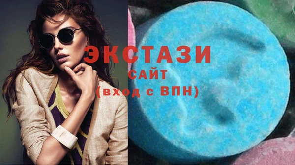 мефедрон мука Абаза
