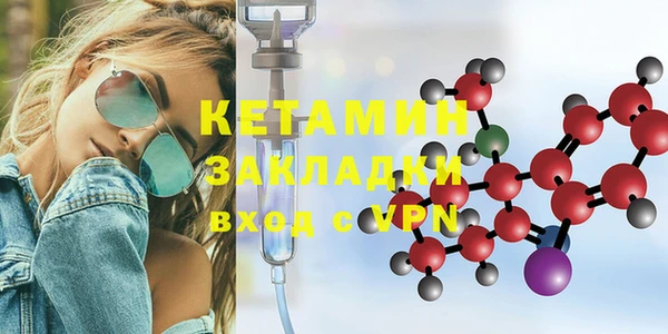 мефедрон мука Абаза