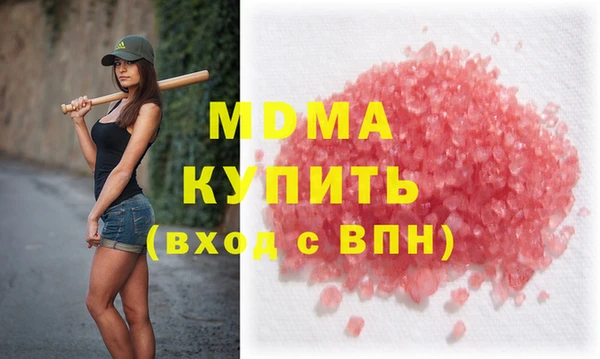 мефедрон мука Абаза