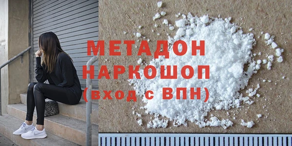 прущая мука Абдулино