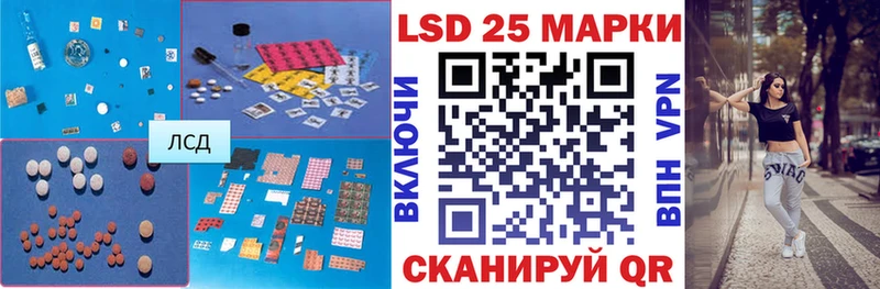 Лсд 25 экстази ecstasy  Железноводск 