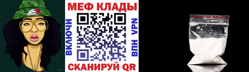 KRAKEN ССЫЛКА  Железноводск  Меф mephedrone 