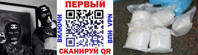 нарко площадка как зайти  Железноводск  Первитин Methamphetamine 