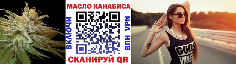 ТГК вейп с тгк blacksprut ссылки Железноводск