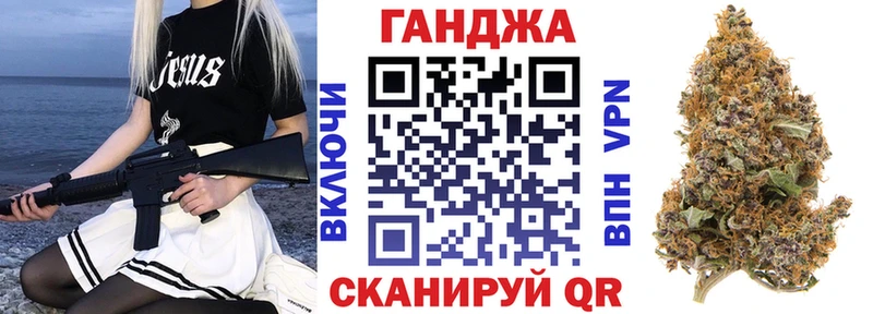 Бошки Шишки план  купить  сайты  Железноводск 